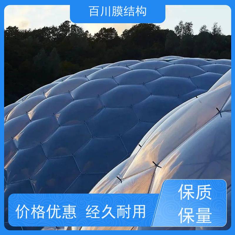 百川膜结构 ETFE膜材加工 膜结构机场厂家直销 结实耐用