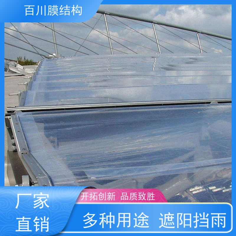 百川膜结构 ETFE膜材加工 膜结构天桥规格多样 安装方便