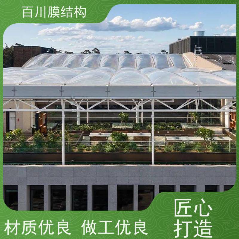 百川膜结构 ETFE膜材加工 室内球场膜结构价格说明 厂家出售