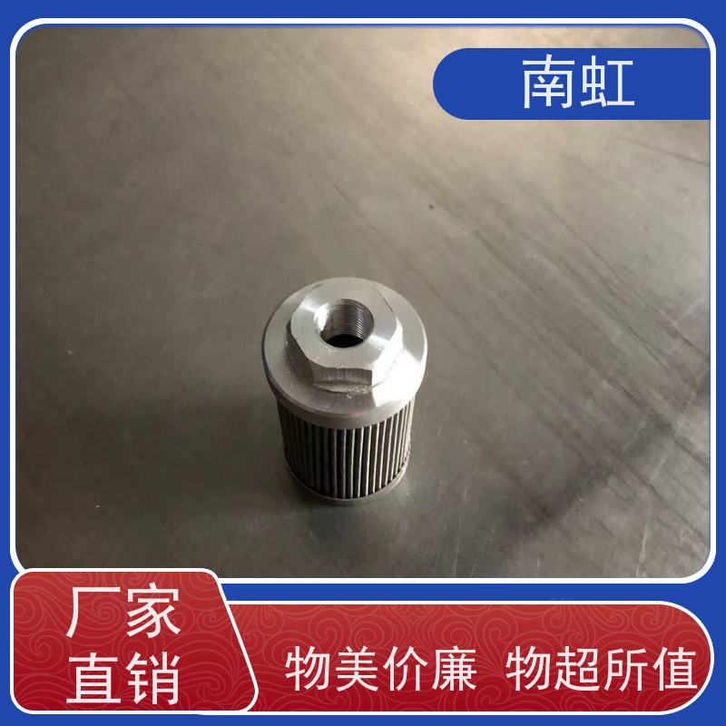 南虹滤芯油滤芯供应使用寿命长