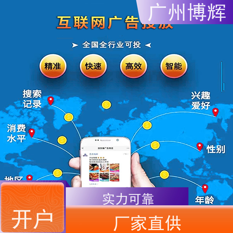 百度 推广 到底怎么 投放