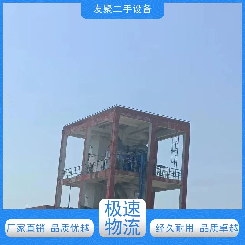 友聚 浓缩 多效降膜蒸发器 不锈钢材质 性能稳定 工厂直营