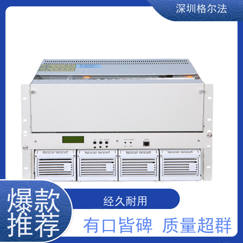 格尔法 5G专用 高频开关电源 高稳定性20年精品 48V40A