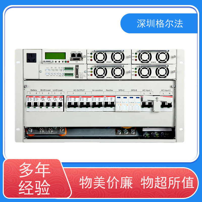 格尔法 嵌入式 通信电源 高稳定性20年精品 48V500A