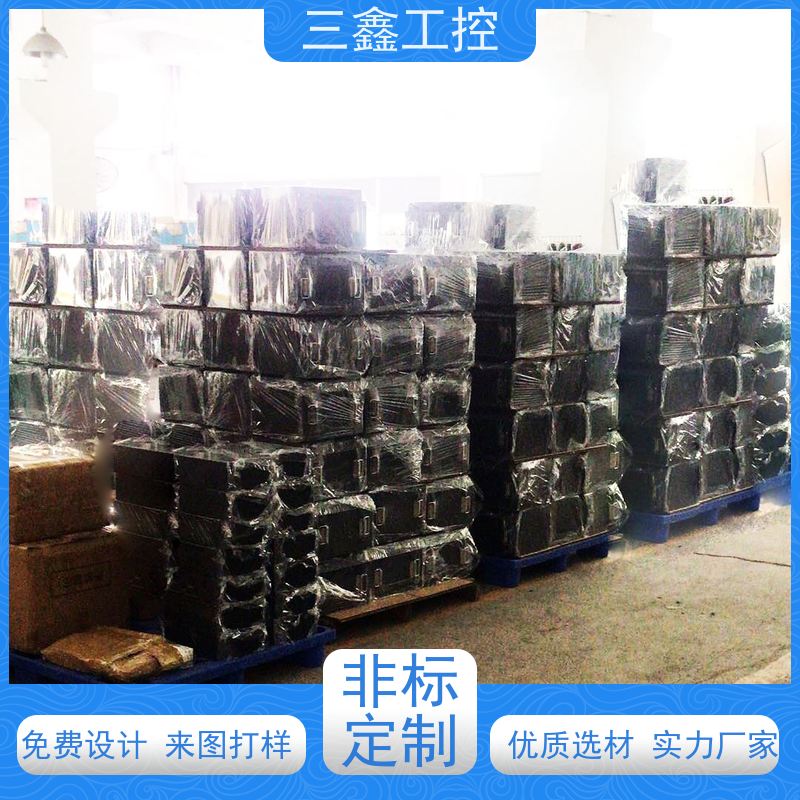 深 圳三鑫1U2U3U4U控制机箱 操作箱外壳 可定制加工 交货期快
