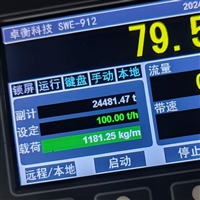 营口市饲料行业软件编程报价