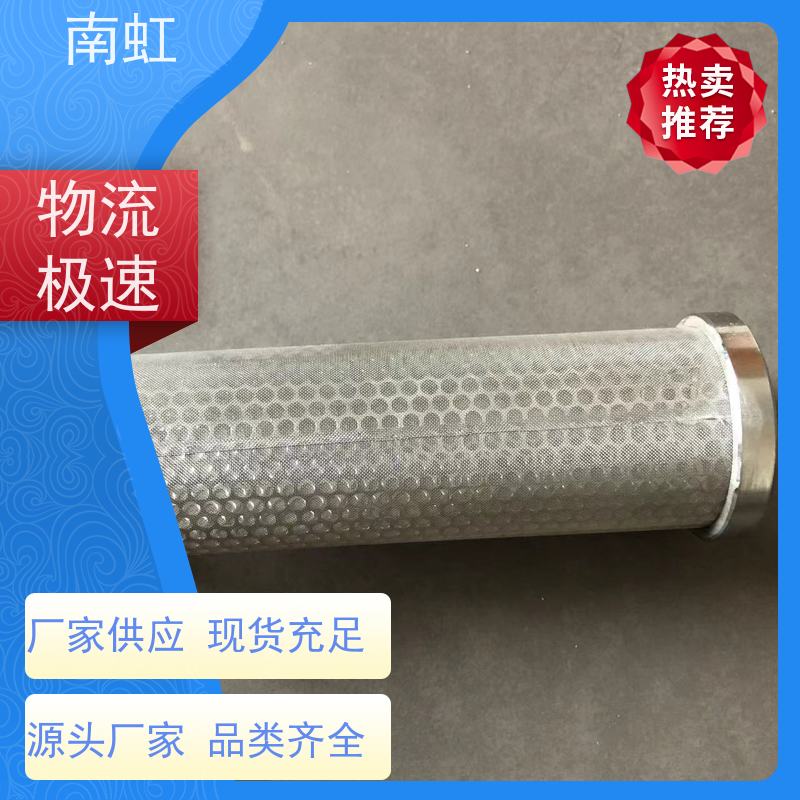 南虹滤芯油滤芯生产厂家过滤精度高