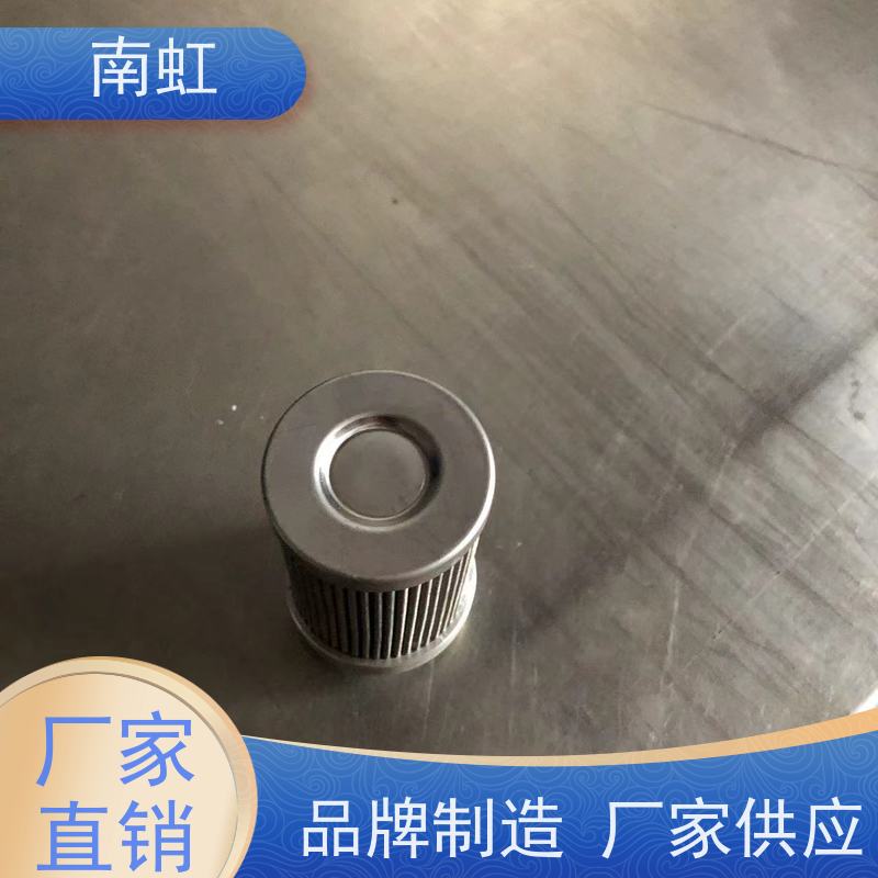 南虹滤芯油滤芯批发耐腐蚀性 耐热性好