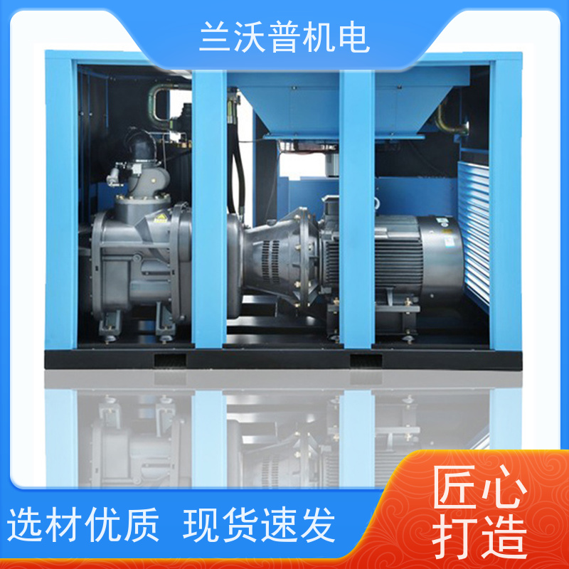 番禺螺杆空气压缩机-番禺永磁变频双级空压机-兰沃普机电