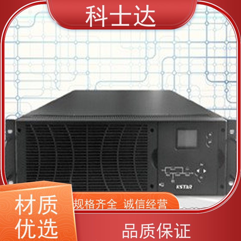 南通 UPS电源 易于升级维护 授权代理商