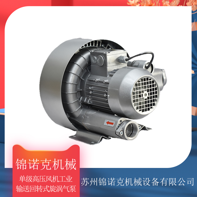 7.5kw高压风机持续安全可靠粮库取样高负压取样机