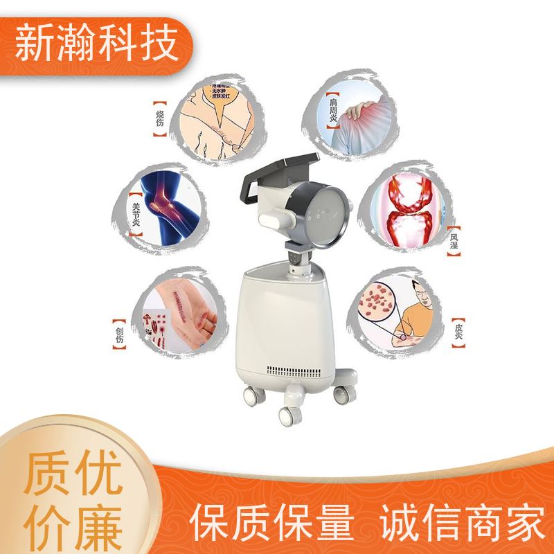 新瀚科技 TGJ-1 TMT碳素光治疗仪 设备稳定性好 一学就会