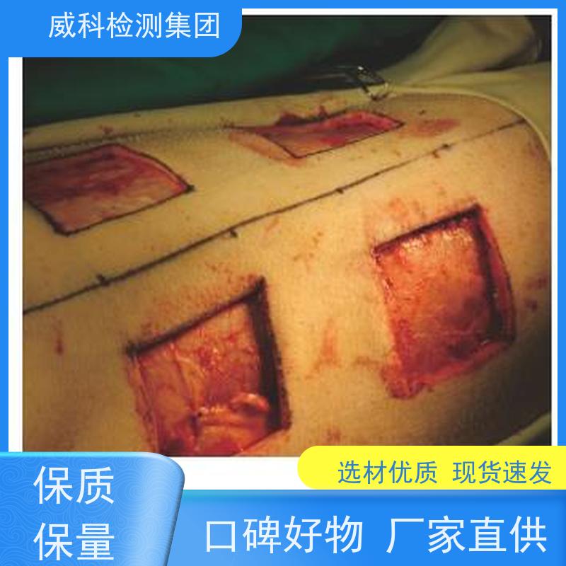 醋酯纤维CA 美国伊士曼 132E022 透明级 医疗器械应用