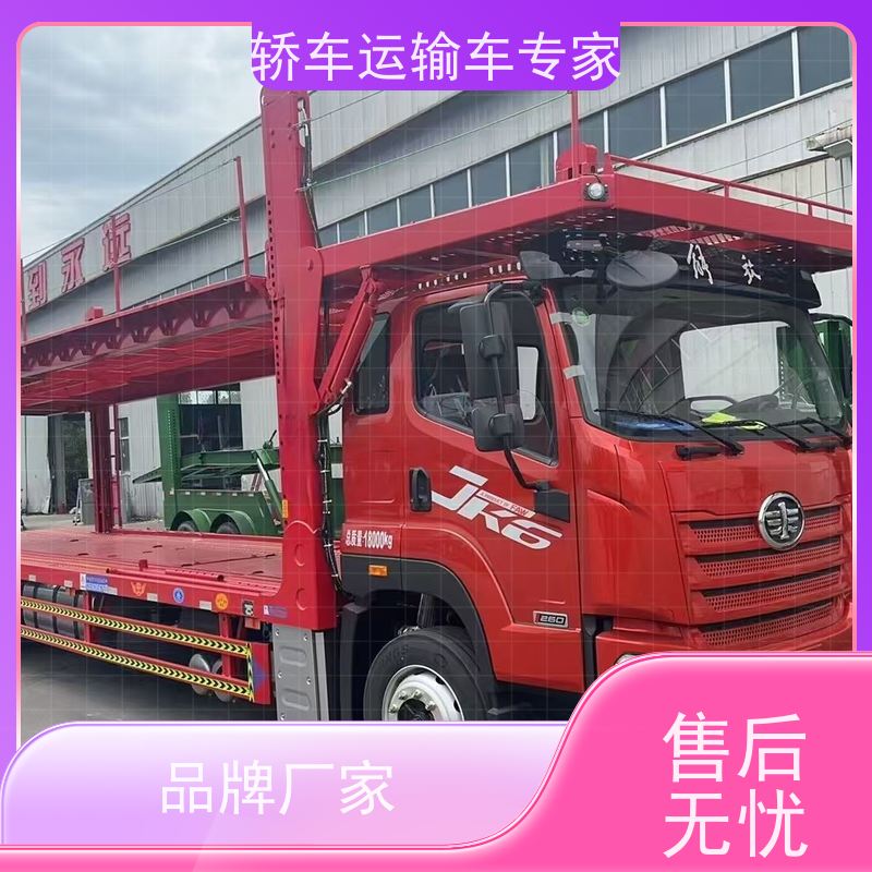 出口型轿运车 欧式轿车拖车 中置轴乘用车运输车 一站式服务