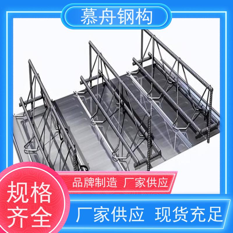  专注于厂房建筑结构工程板材生产 供应钢筋桁架楼承板 机场外墙使用镀锌板建筑 实力雄厚 服务无忧 