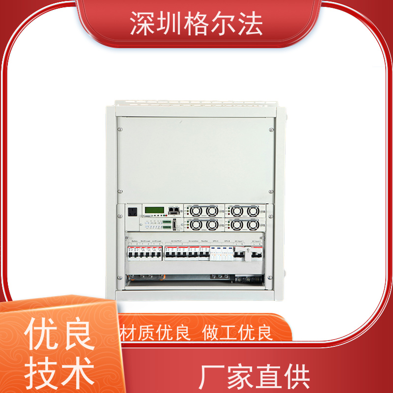 格尔法 5G专用 通讯电源 高稳定性20年精品 48V100A