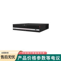 海康威视DS-9616N-I8R-V3标配 2U机架式网络硬盘录像机