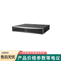 海康威视DS-8632NX-I9 深度学习算法 轻智能9盘位硬盘录像机