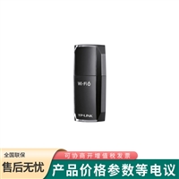 普联TP-LINK 高性能百兆传输双频无线USB网卡TL-XDN7000免驱版