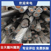 扬州回收工地闲置电缆线 高低压电力电缆现金回收 诚信商家电话
