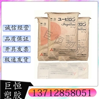 PC 日本三菱 HL-4002 高流动 光学级 导光板牌号 标准料 LED灯罩