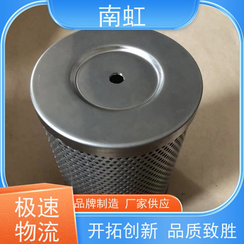 南虹滤芯油滤芯生产厂家应用广泛