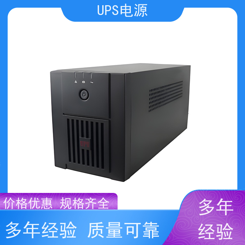 大兴区 UPS电源  厂家报价