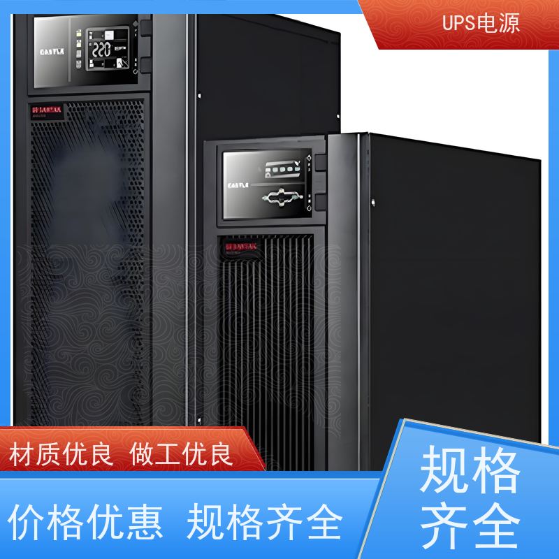 大兴区 UPS电源  厂家供应