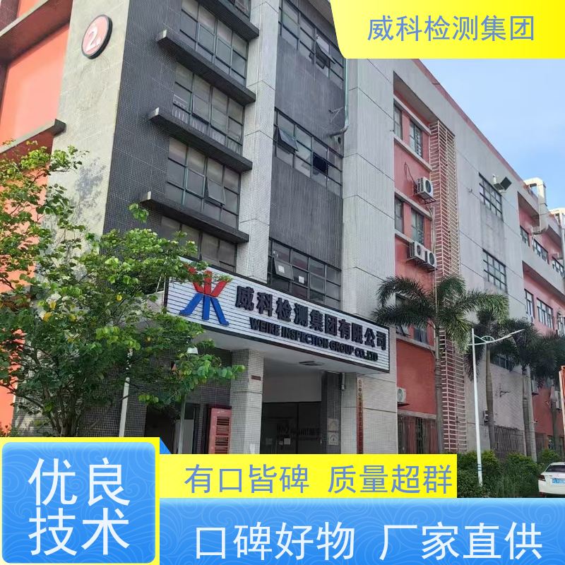 baee显微镜配件生物观察切片标本套装动物植物昆虫细胞载玻片实验