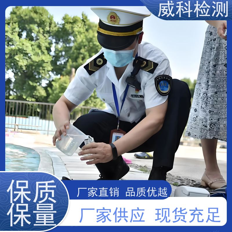 徐闻县学校房屋安全检测单位 幼儿园房屋抗震安全检测报告