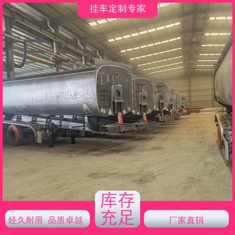 定制U型罐式自卸半挂车 一体后翻自卸车 轻量化 带户使用铜粉砂石