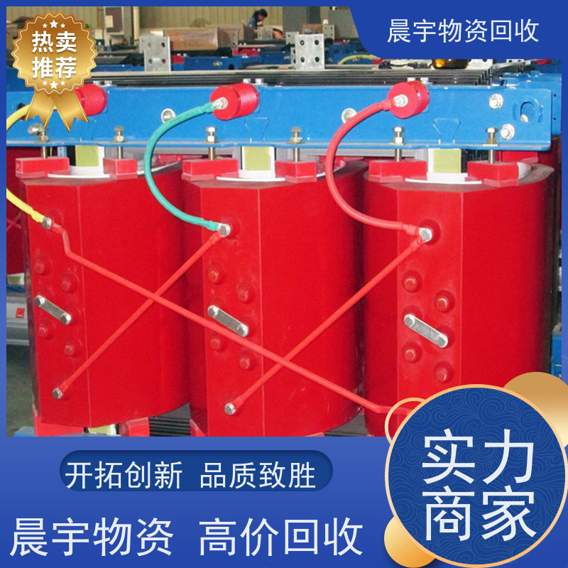 回收电力变压器 在线接单 降低企业生产成本 诚实守信