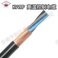 耐高温氟塑料绝缘控制电缆ZR-KFVP多股软铜芯导体2.3mm