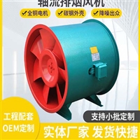 3C消防排烟风机  碳钢材质厂家供应