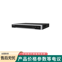 海康威视 1U桌面机架式4K高清解码硬盘录像机DS-7616NI-Q2/16P