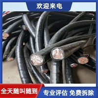 泰州防火电力电缆回收 工厂低压电缆线回收拆除 负责清理现场
