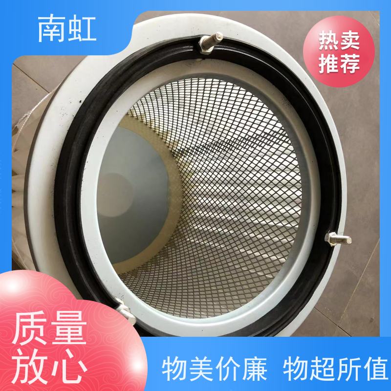 南虹滤芯滤筒厂家使用寿命长