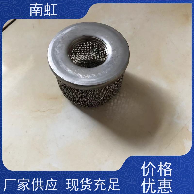 南虹滤芯滤筒厂家易于清洗和维护
