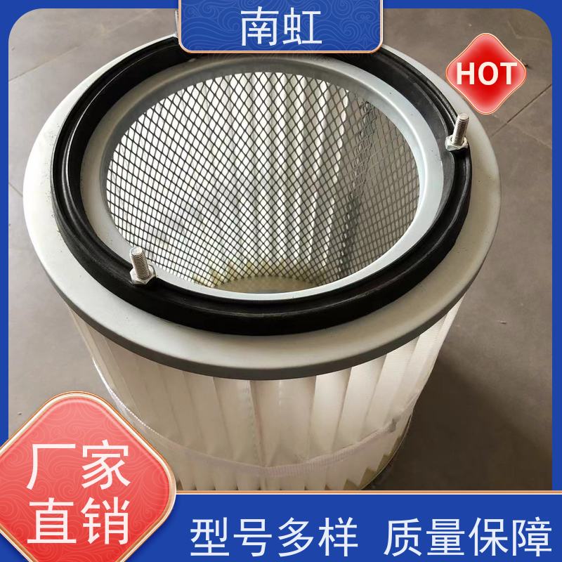 南虹滤芯滤筒厂易于清洗和维护