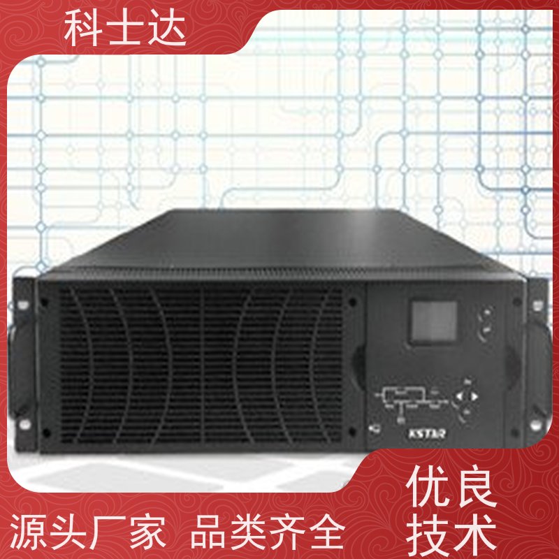 上海 UPS电源 品质保证 授权代理商
