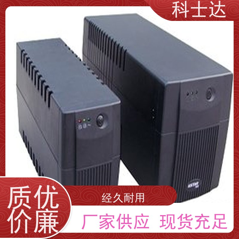 南通 UPS电源维修 品质保证 授权代理商