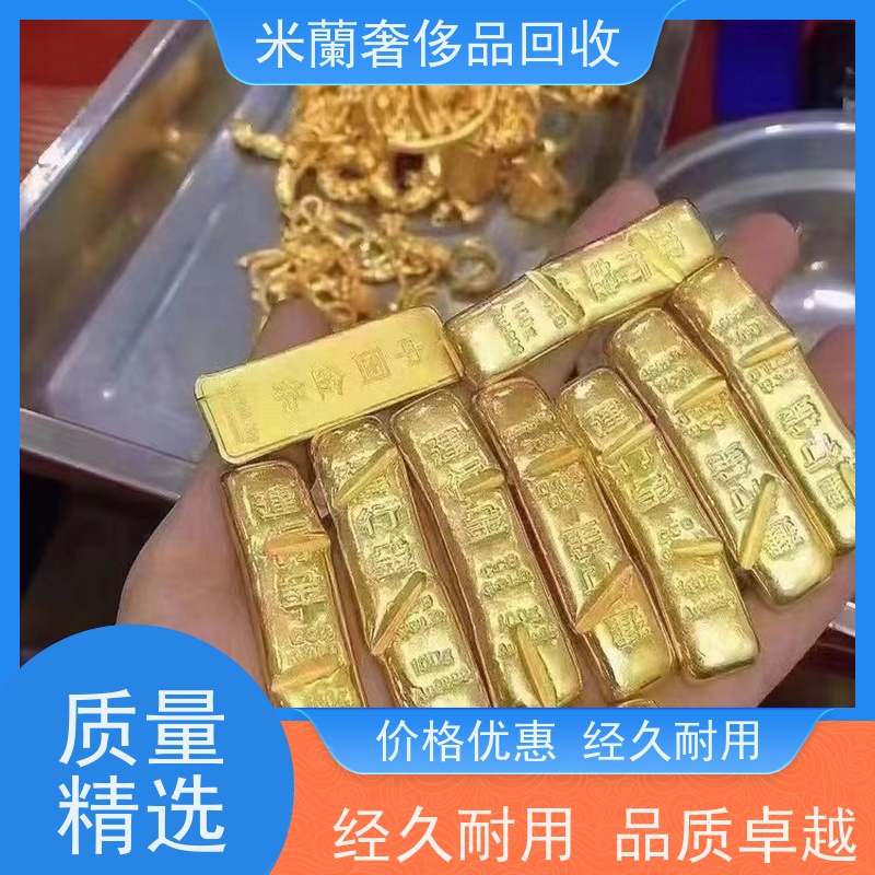 浦东新区文峰广场  黄金饰品回收  随时免费上门