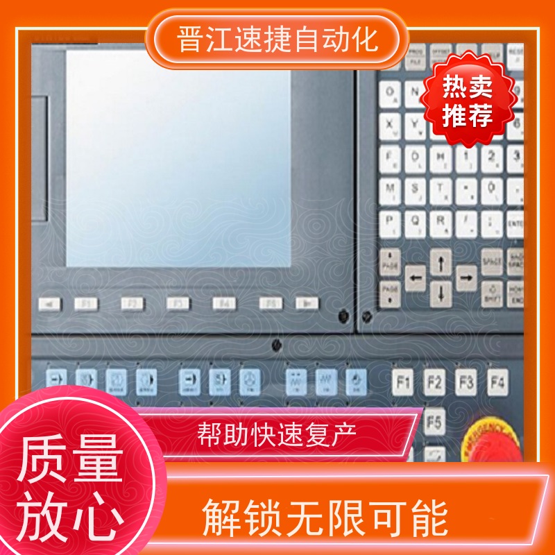 晋江速捷自动化 钢化炉解锁   设备提示系统需要升级   解决紧急问题 快速复产