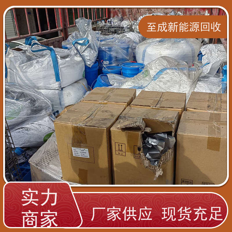 天津纯钴电池正极片回收详细参数   响应快速
