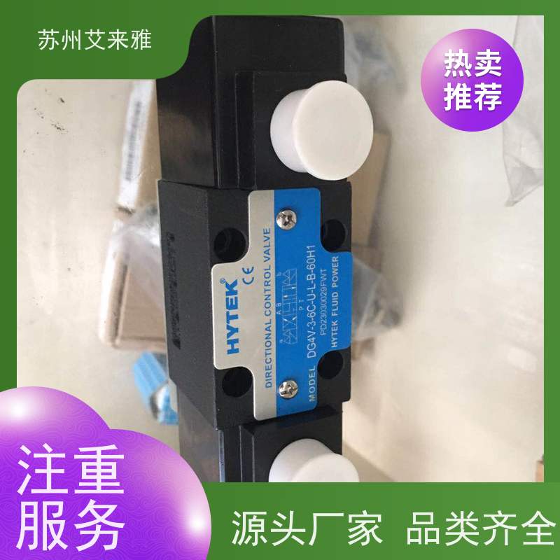 HYTEK液压阀由阀体阀芯电磁铁组成直角单向阀MSCV-02-A-3A