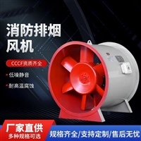 天津双速消防排烟风机厂家耐高温