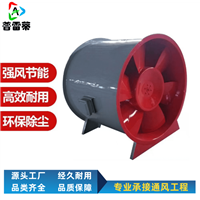 重庆高温消防排烟风机厂家 批发价格