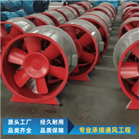 消防排烟风机型号  碳钢材质支持定制