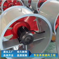 普雷蒂排烟风机厂家碳钢材质