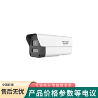 海康威视 高清400万白光全彩筒型网络摄像机DS-IPC-K24HV2-LTPOE